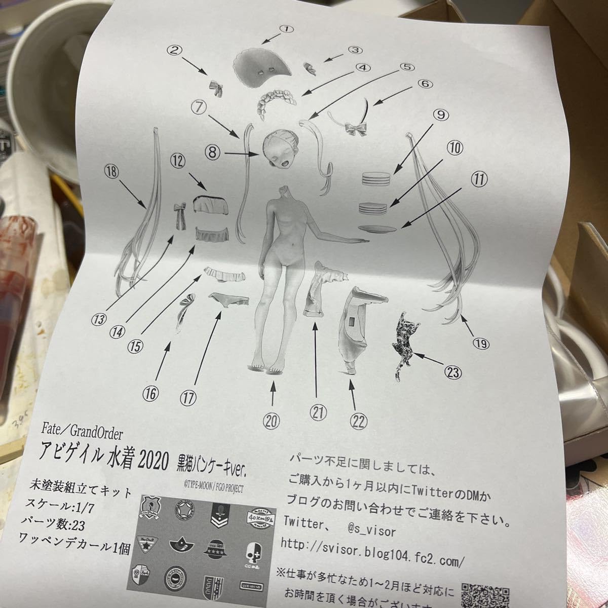 Amazon.co.jp: スーパーバイザー FGO アビゲイル ウィリアムズ 水着